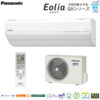 Điều Hòa Nội Địa Nhật Panasonic CS-362DGX